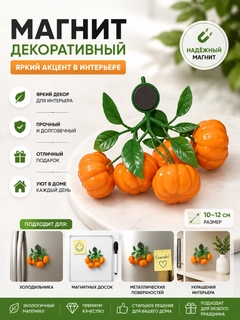 Манго