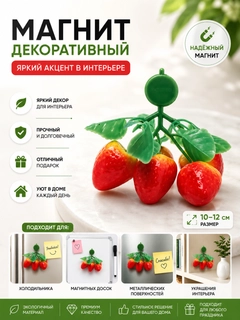 Красный