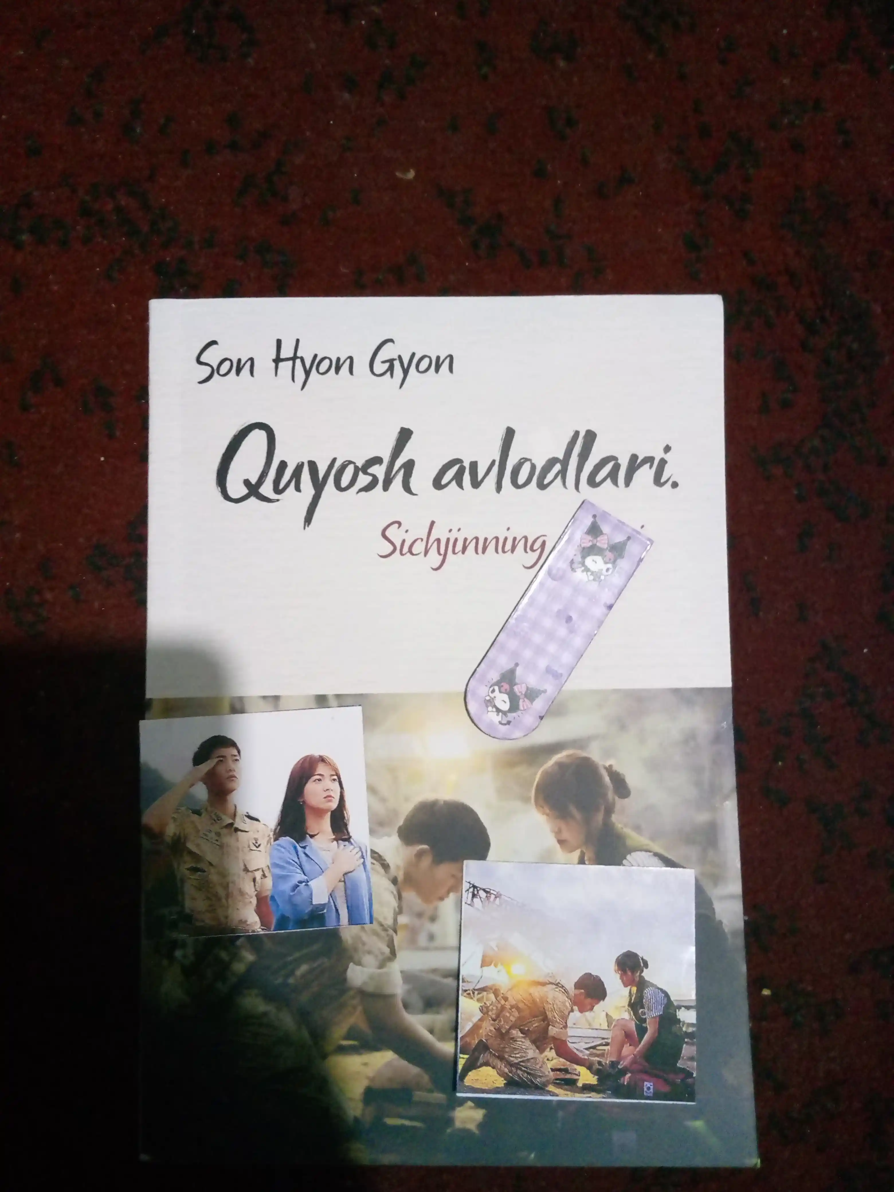Son Hyon Gyon. Quyosh avlodlari. Sichjinning iqrori