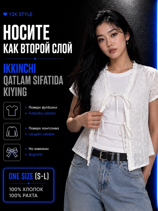 Ayollar yozgi bluzkalari, paxtali toplar ofis va o‘qish uchun, kundalik, Y2K uslubi