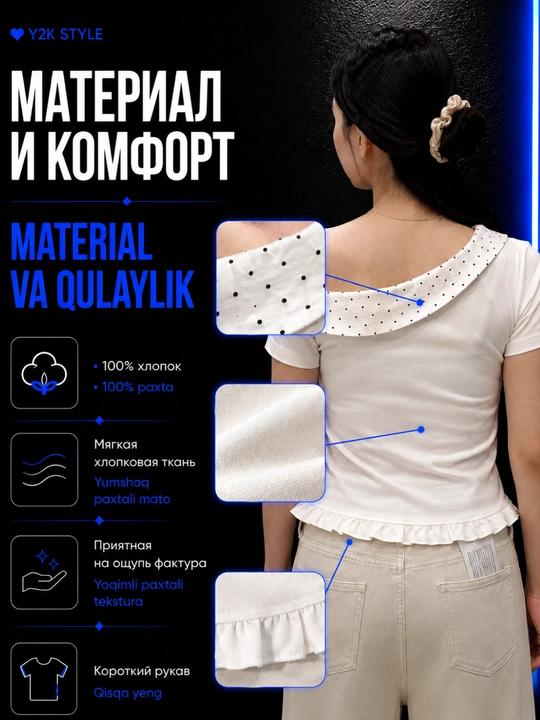 Ayollar yozgi bluzkalari, paxtali toplar ofis va o‘qish uchun, kundalik, Y2K uslubi