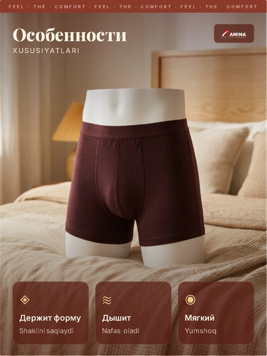 Erkaklar bokser trusiklari Amina 026 "Feel the Comfort", nafas oluvchi mato