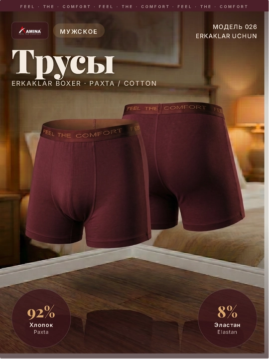 Erkaklar bokser trusiklari Amina 026 "Feel the Comfort", nafas oluvchi mato - 