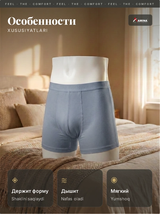 Erkaklar bokser trusiklari Amina 026 "Feel the Comfort", nafas oluvchi mato