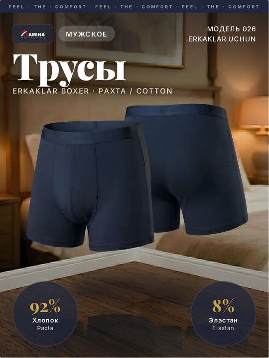 Erkaklar bokser trusiklari Amina 026 "Feel the Comfort", nafas oluvchi mato - 
