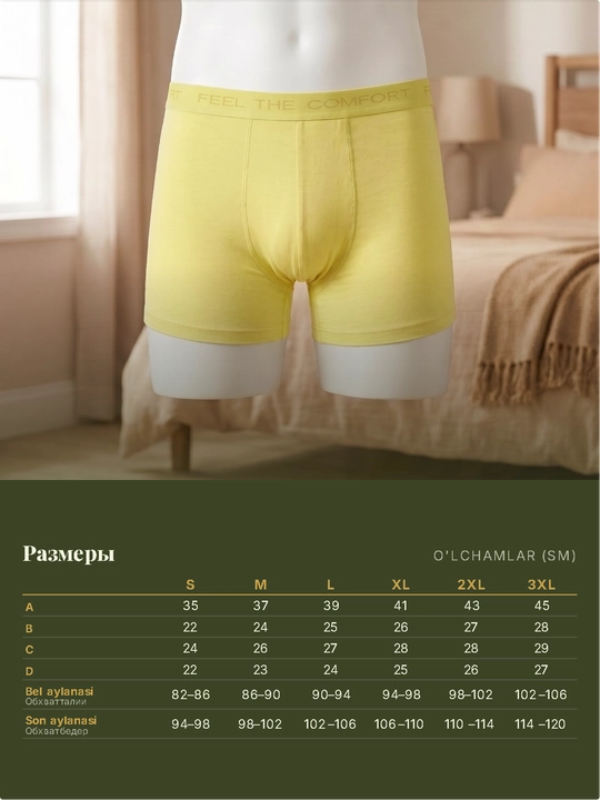 Erkaklar bokser trusiklari Amina 026 "Feel the Comfort", nafas oluvchi mato