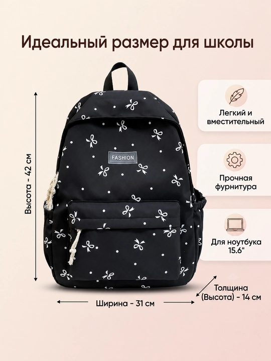 O‘smirlar uchun Y2K ayollar maktab ryukzagi, o‘quv mashg‘ulotlari uchun, bantikli