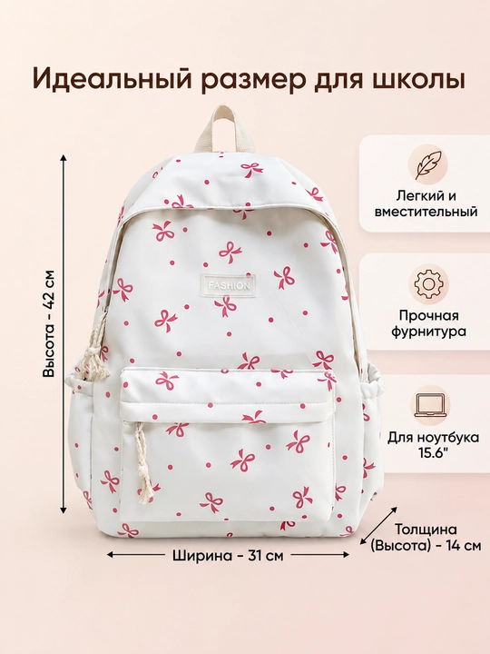 O‘smirlar uchun Y2K ayollar maktab ryukzagi, o‘quv mashg‘ulotlari uchun, bantikli