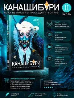 Голубой