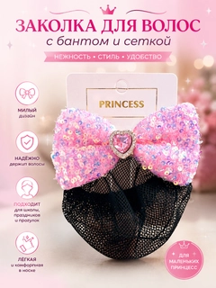 Розовый