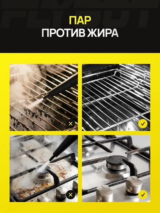 Моющий - пылесос с паром 10 насадок, Uakeen с аквафильтром, для сухой и влажной уборки