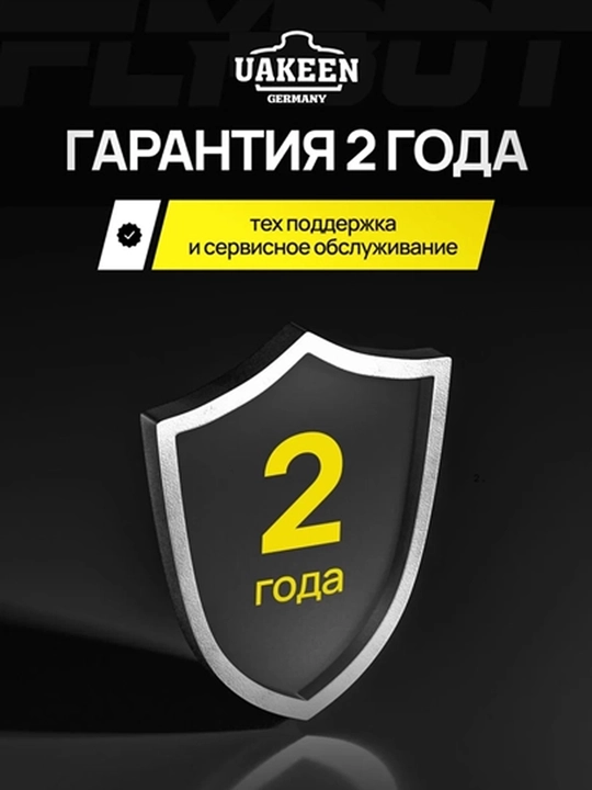 Моющий - пылесос с паром 10 насадок, Uakeen с аквафильтром, для сухой и влажной уборки
