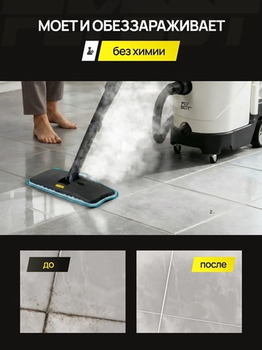 Моющий - пылесос с паром 10 насадок, Uakeen с аквафильтром, для сухой и влажной уборки