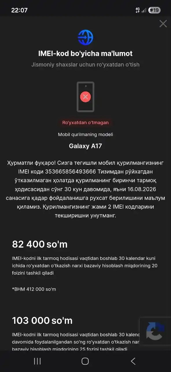 Smartfon Samsung Galaxy A17 4G, 5G, Super AMOLED, 50MP, 5000mA-s, 1 yil kafolat