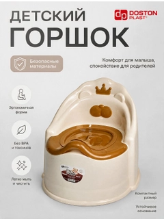 Бежевый