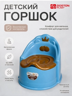 Голубой