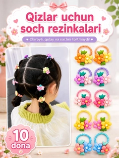 Конфетный