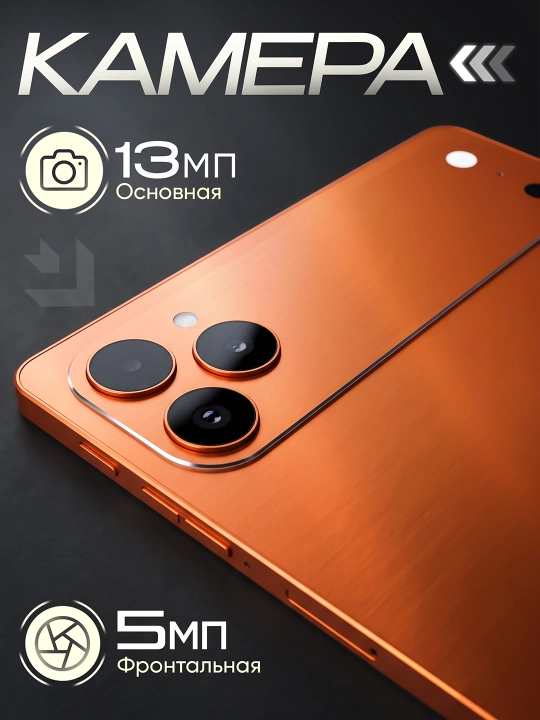 Планшет 17 PRO MAX 16GB/1TB - Синергия стиля и возможностей