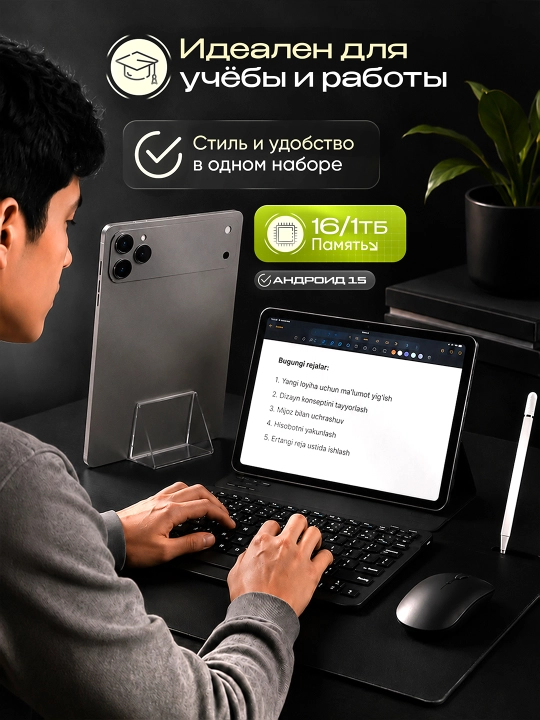 17 PRO MAX 16GB/1TB – Elegant uslub va Cheksiz imkoniyatlar