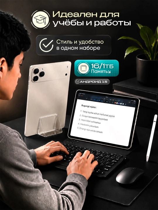 17 PRO MAX 16GB/1TB – Elegant uslub va Cheksiz imkoniyatlar