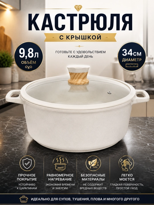 UAKEEN большой казан с крышкой для плова, супа и тушёных блюд, удобный для семейной кухни - 
