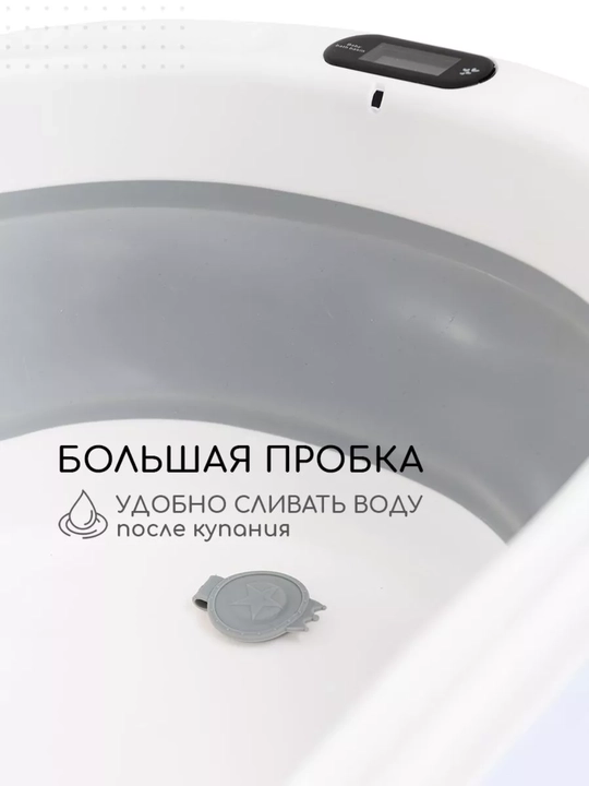 Bolalar uchun 7 ta 1 da qatlanuvchi vannacha to‘plami