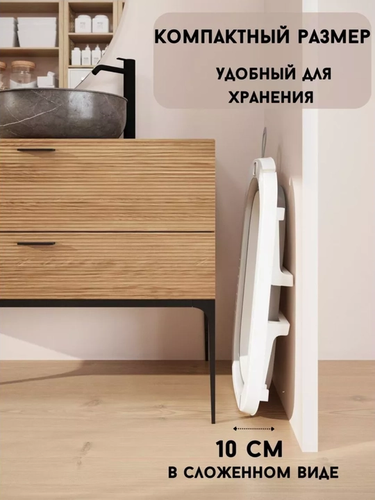 Bolalar uchun 7 ta 1 da qatlanuvchi vannacha to‘plami