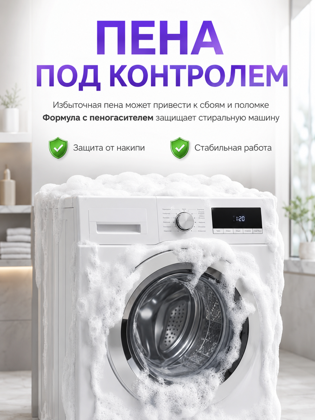 Капсулы для стирки, кондиционер и отбеливатель, 100 шт