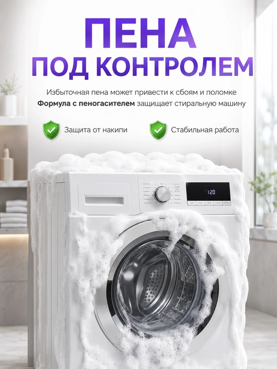 Капсулы для стирки, кондиционер и отбеливатель, 100 шт