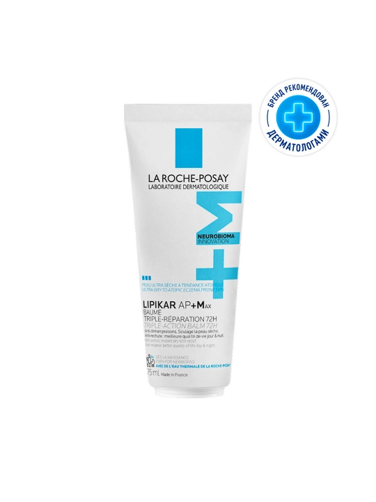 Yuz va badan uchun uch tomonlama ta’sir qiluvchi lipid to‘ldiruvchi balzam LA ROCHE-POSAY LIPIKAR AP+M, 75 ml