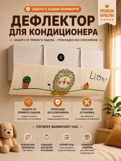 Ментоловый