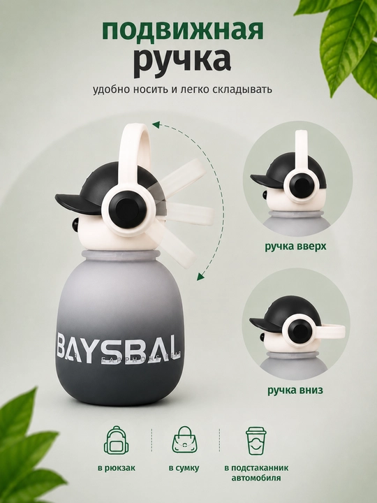Детская бутылка для воды, детская бутылочка 650 мл, с трубочкой и ремешком