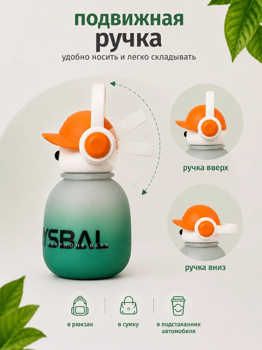 Детская бутылка для воды, детская бутылочка 650 мл, с трубочкой и ремешком