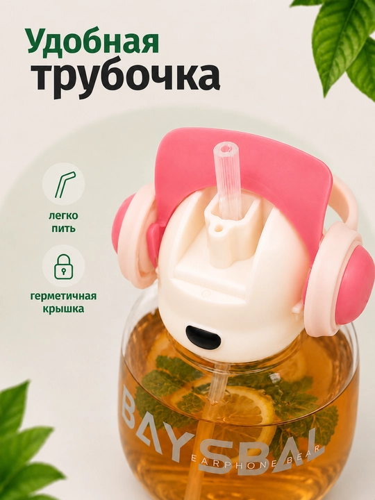 Детская бутылка для воды, детская бутылочка 650 мл, с трубочкой и ремешком