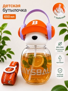Оранжевый