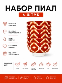 Бордовый