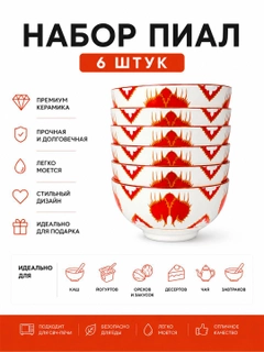 Алый