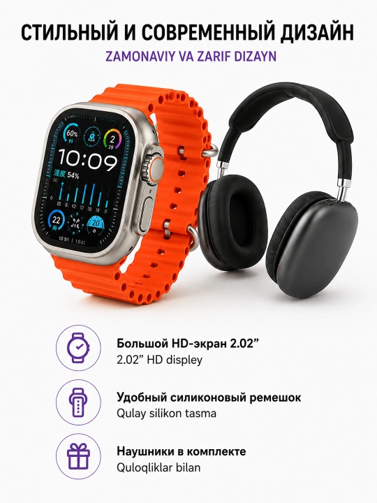 Умные смарт часы Y58 с накладными беспроводными наушниками Bluetooth 5.0 IPS 2.0' комплект - 