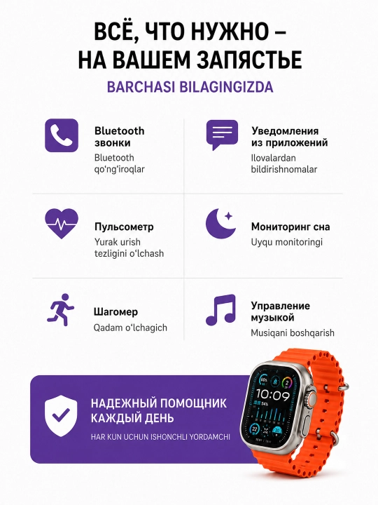 Умные смарт часы Y58 с накладными беспроводными наушниками Bluetooth 5.0 IPS 2.0' комплект