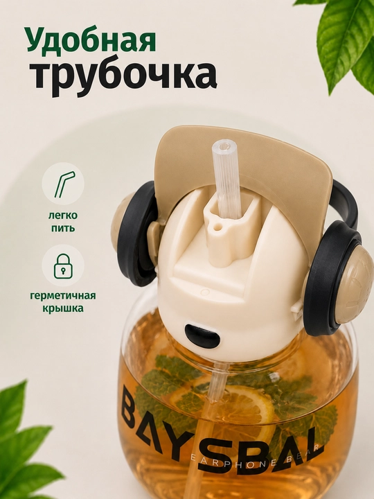 Детская бутылка для воды, детская бутылочка 650 мл, с трубочкой и ремешком