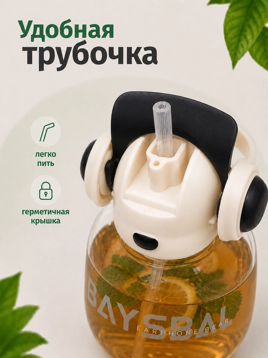 Детская бутылка для воды, детская бутылочка 650 мл, с трубочкой и ремешком