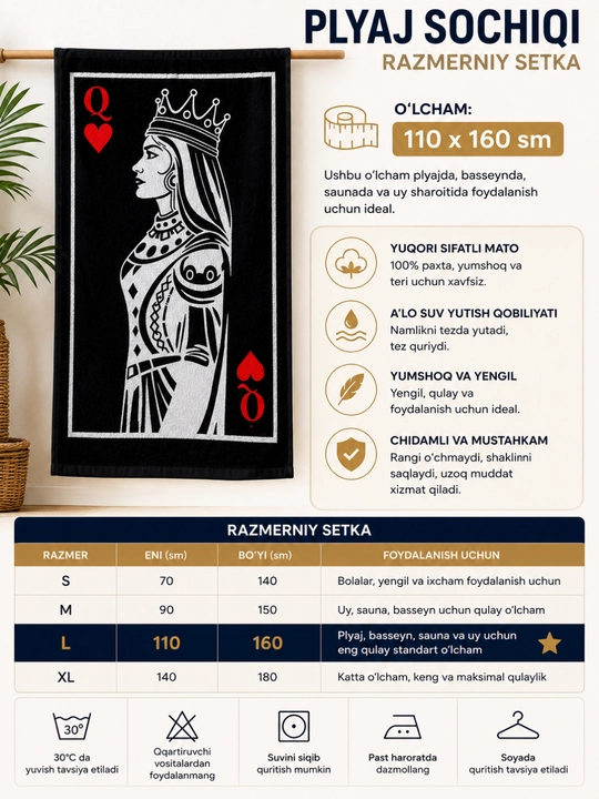 Leopard paxmoq sochig‘i, 100 x 150 sm, paxta tolali, katta, hammom uchun