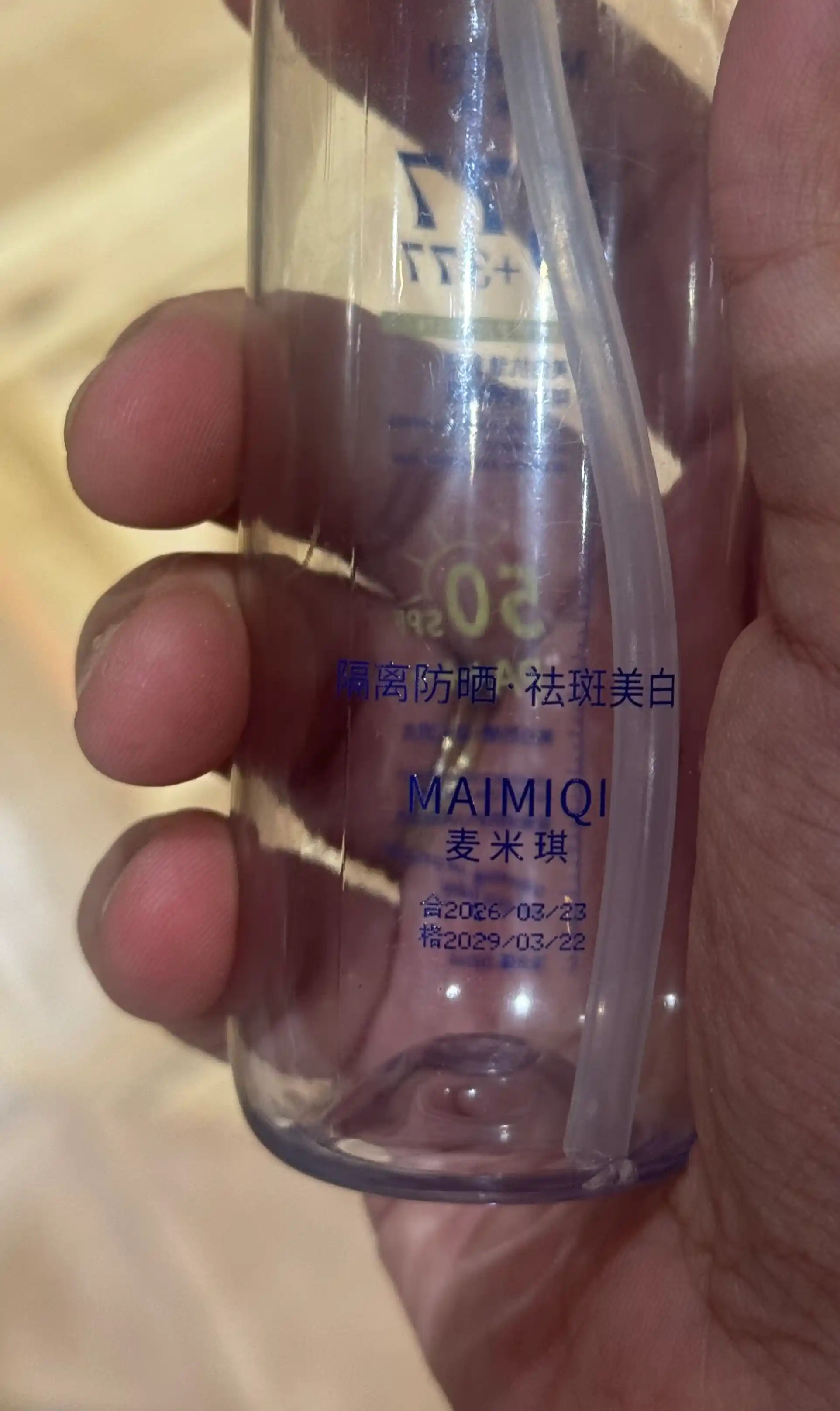 Солнцезащитный спрей MAIMIQI SPF 50 PA+++ для лица и тела, 90 мл