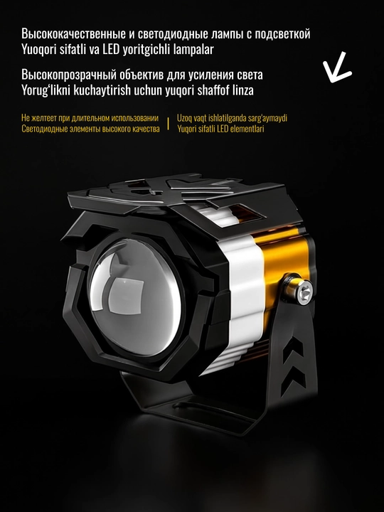 Avtomobillar mototsikllar va velosipedlar uchun yorqin LED faralar