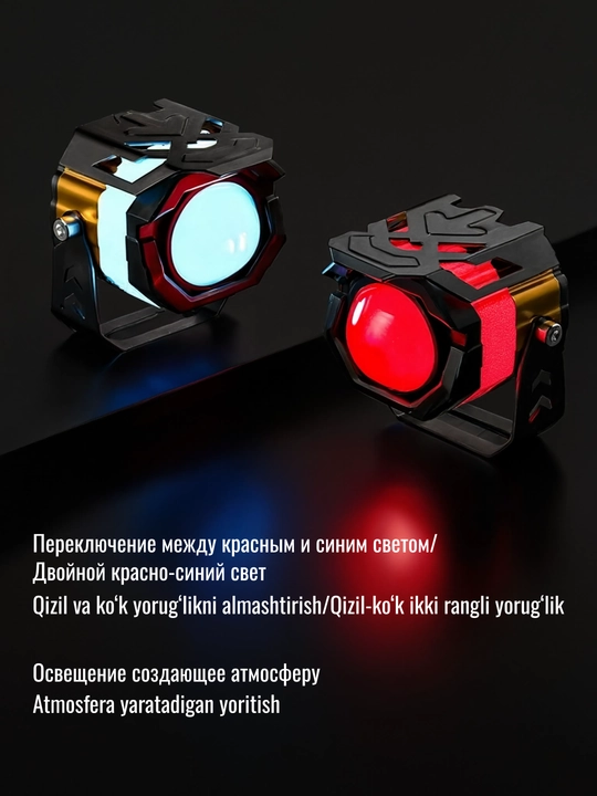 Avtomobillar mototsikllar va velosipedlar uchun yorqin LED faralar