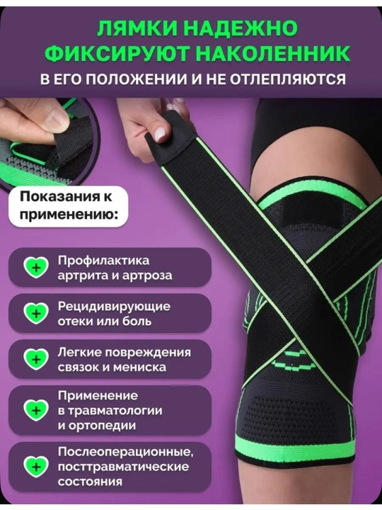 Sport tizza bandaji, elastik tizza bandaji, ortopedik, bo'g'imlar uchun