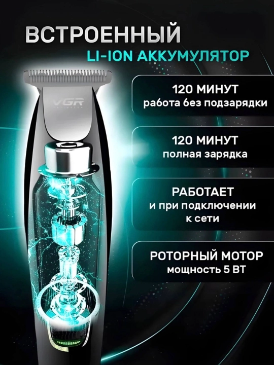 VGR 030 - 