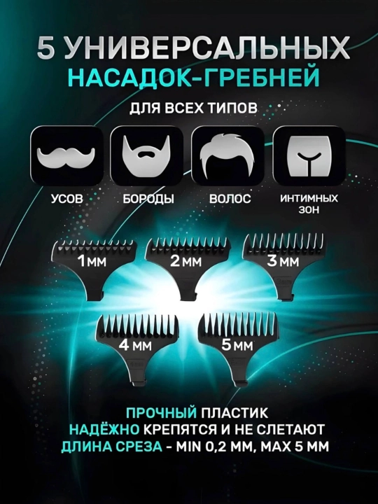 VGR 030