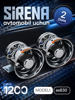 Алый