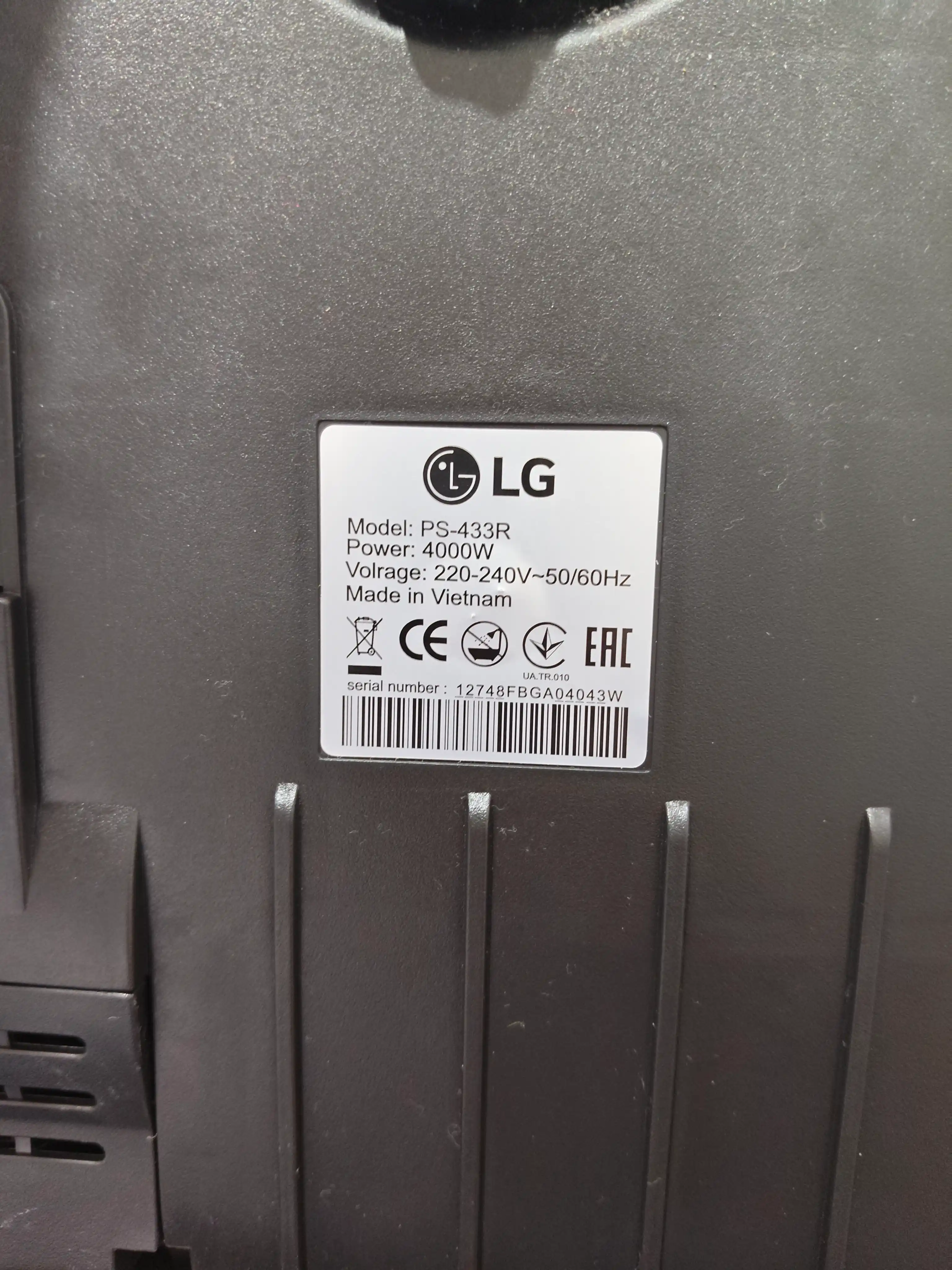 Пылесос LG PowerPro PSR-433, 4000w, 4 л, с телескопической трубкой, с HEPA фильтром